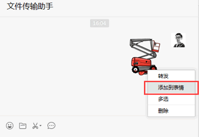 WeChat PC